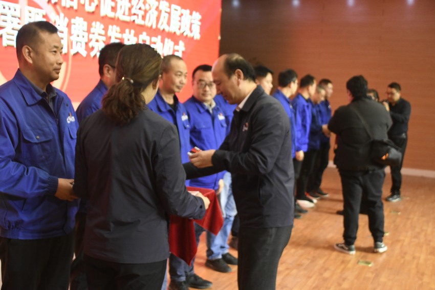 惠民促消費  激發(fā)新活力——南陽(yáng)市總工會(huì )消費券發(fā)放啟動(dòng)儀式在樂(lè )凱華光舉行