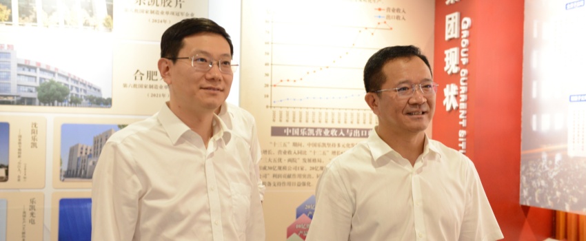 中核集團黨組成員、副總經(jīng)理陳軍利帶隊到中國樂(lè )凱走訪(fǎng)交流